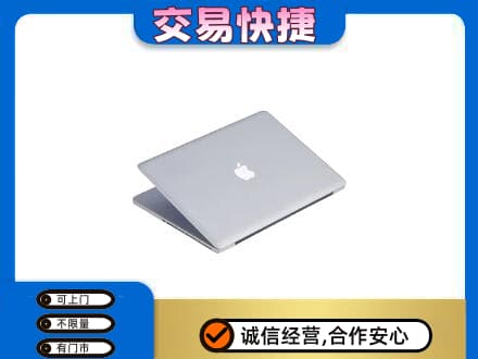 莱芜家电回收苹果电脑.jpg