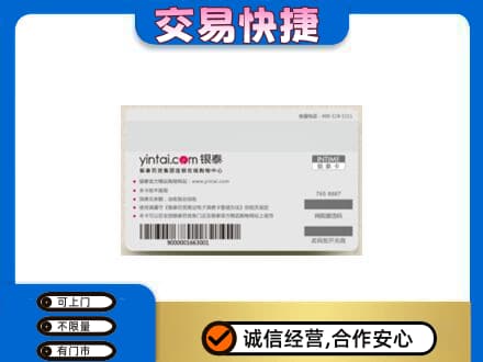 莱芜购物卡回收银泰购物卡.jpg