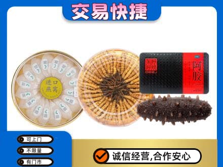 莱芜礼品回收.jpg