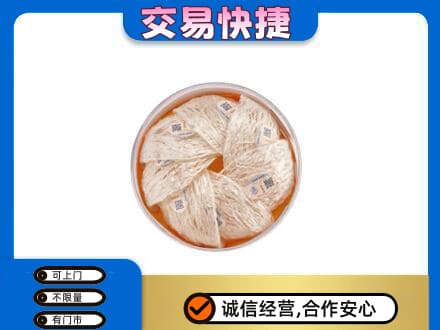 莱芜礼品回收燕窝礼盒套餐.jpg