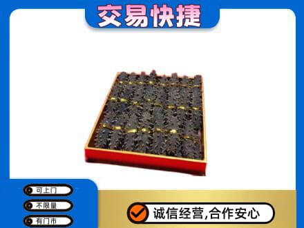 莱芜礼品回收海参礼盒.jpg