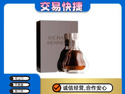 莱芜回收李察