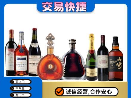 莱芜回收高档洋酒