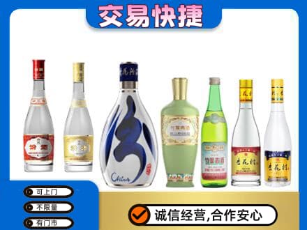 莱芜名酒回收杏花村汾酒.jpg