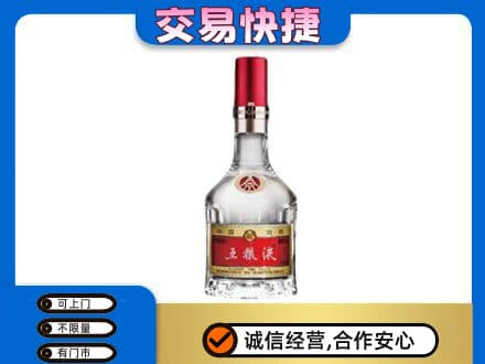 莱芜名酒回收五粮液8代.jpg