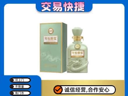 莱芜名酒回收古井贡酒.jpg