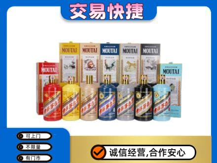 莱芜茅台回收生肖茅台.jpg