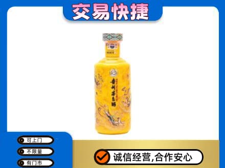 莱芜茅台回收散花飞天.jpg