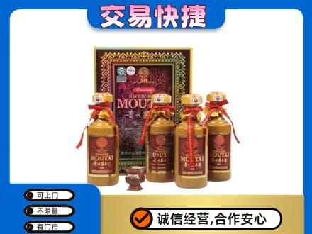 莱芜茅台回收50年礼盒.jpg