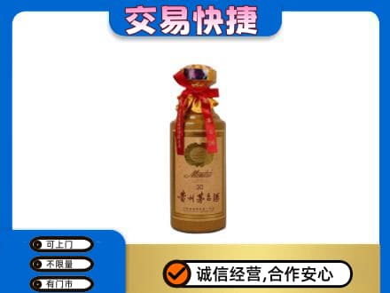 莱芜茅台回收30年份.jpg